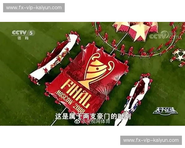 巅峰重现：当广州红魔遇上大阪蓝黑，那场点燃亚洲的豪门恩怨